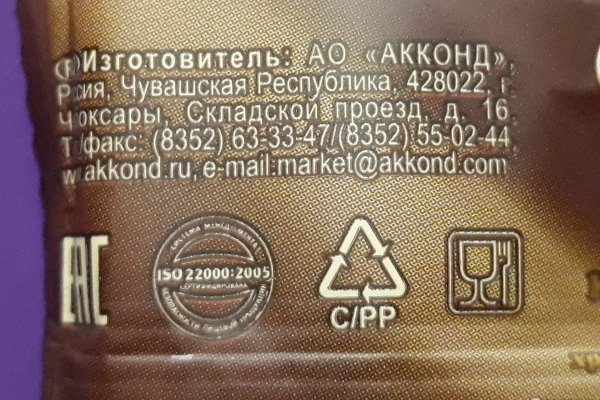 Kraken официальный сайт ссылка krk store com