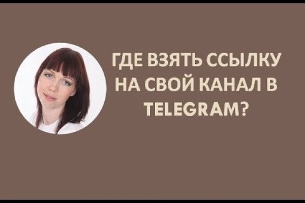 Кракен без тор