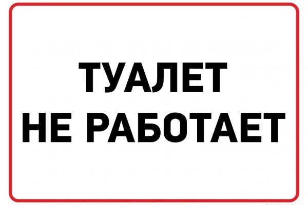 Кракен официальное зеркало 2024