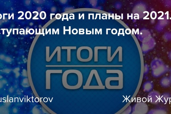 Сайты даркнета