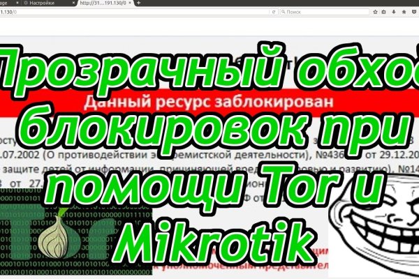 Кракен что продают