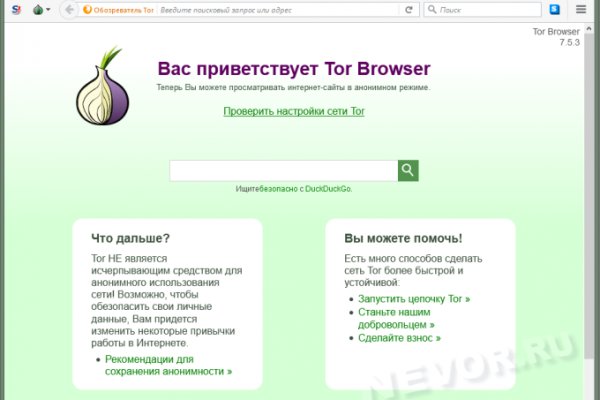 Ссылка на кракен тор