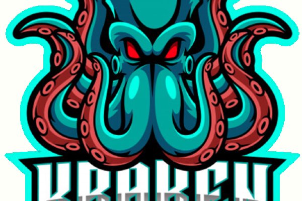 Kraken 23at