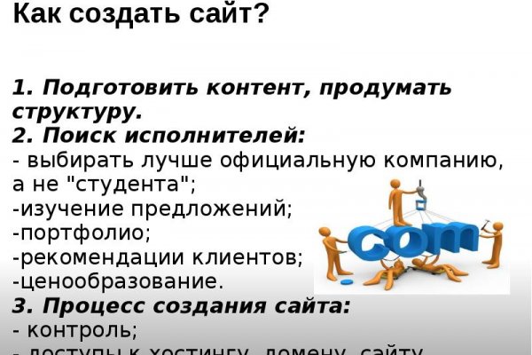 Kraken сайт магазин