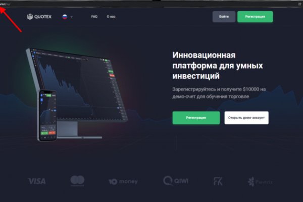 Кракен через браузер
