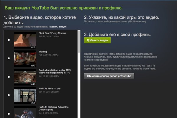 Кракен не работает сегодня