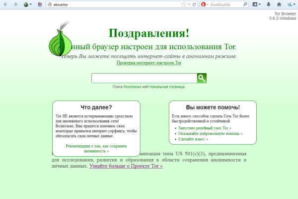 Почему не работает сайт кракен
