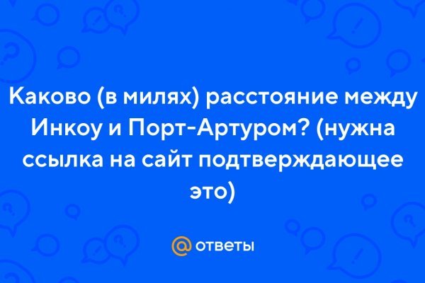 Кракен это современный даркнет маркетплейс