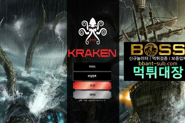 Современный маркетплейс kraken door