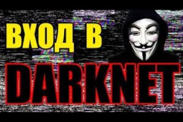 Кракен сайт kr2web