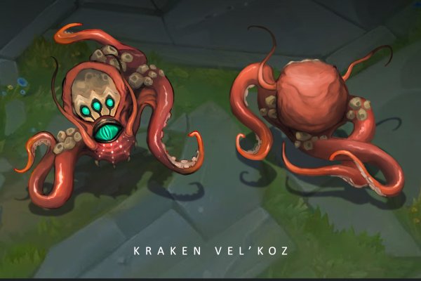 Kraken гидра