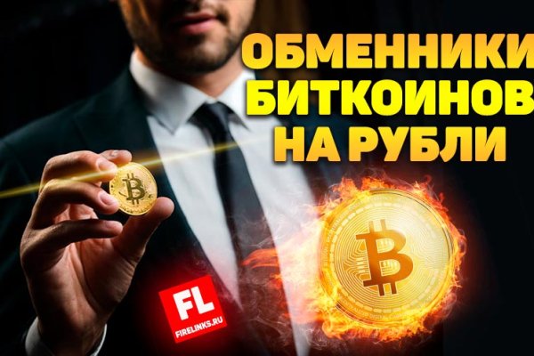 Kraken darknet market ссылка тор