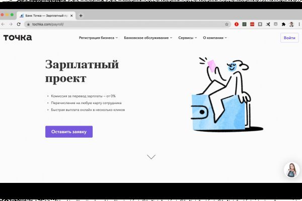Кракен маркет даркнет только через тор