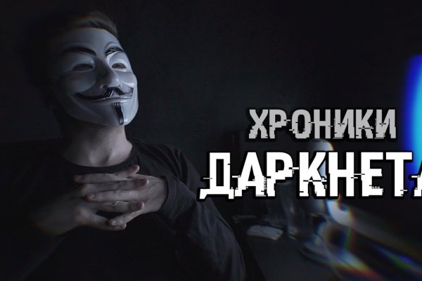 Ссылка на даркнет в тор
