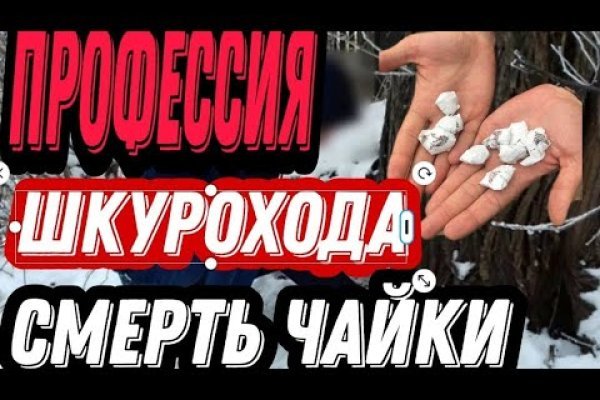 Ссылки онион