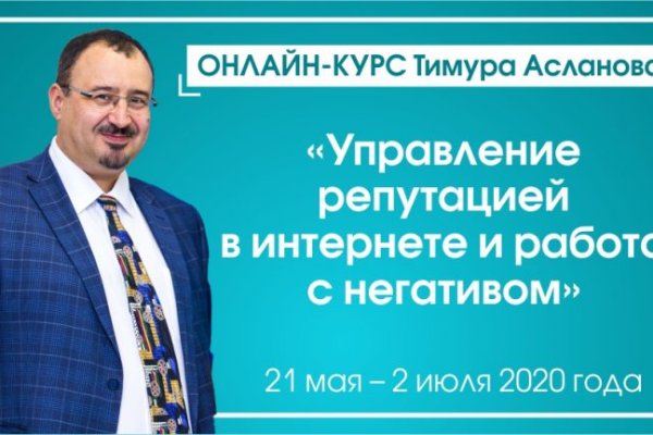Кракен тор ссылка сегодня