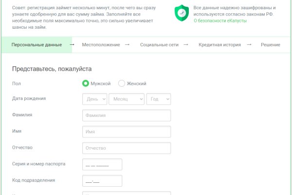 Кракен это гидра