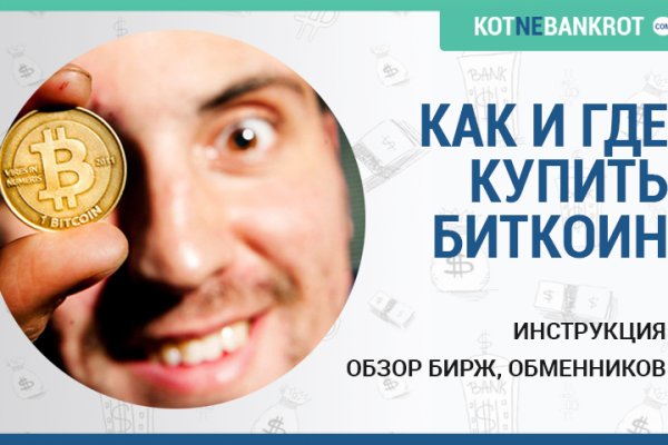 Не работает сайт kraken