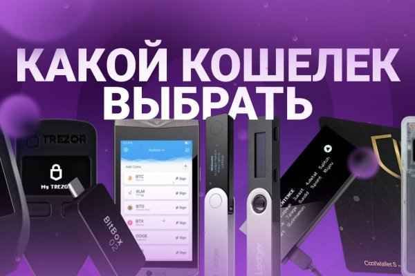 Кракен зеркало рабочее kr2web in