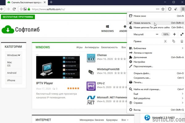 Кракен онион рабочая ссылка