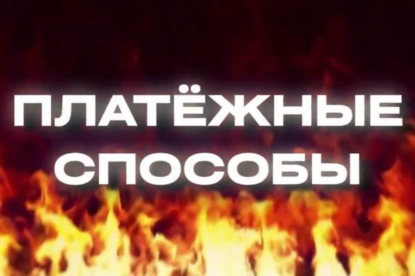 Сайты продаж наркотиков