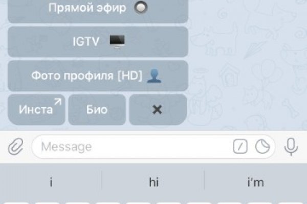 Гидра и кракен