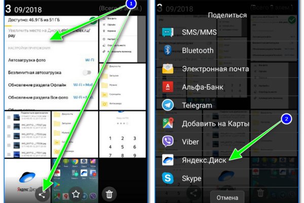 Как зайти на kraken маркетплейс