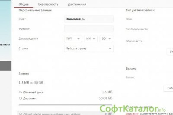 Кракен 22
