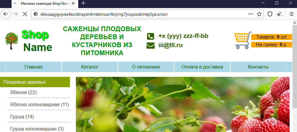 Kraken ссылка зеркало рабочее