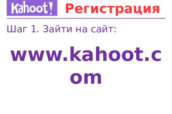 Кракен официальный сайт